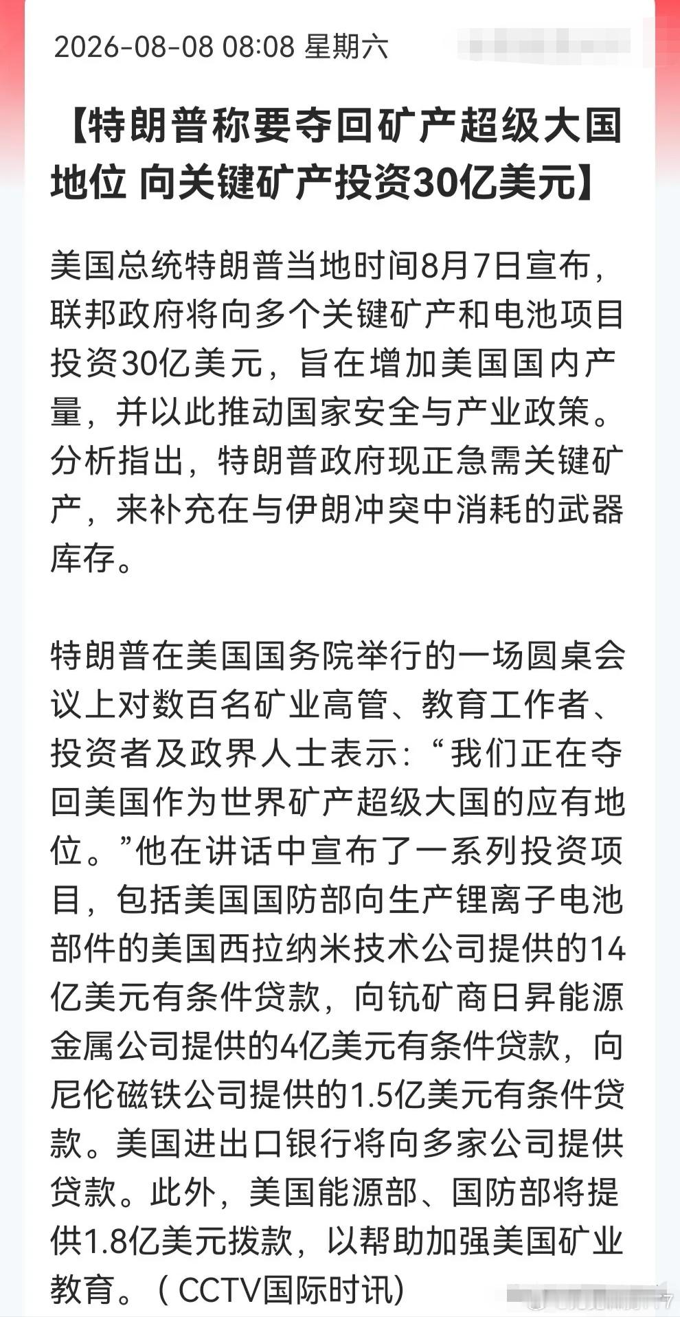 分享图片 