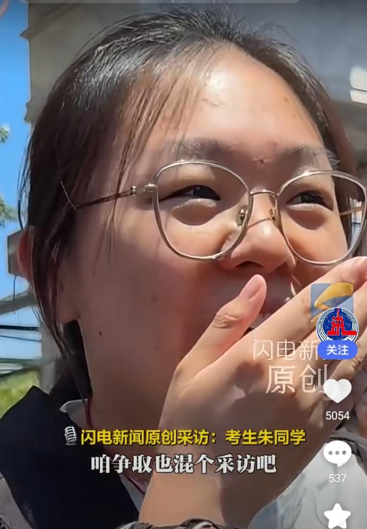 济南女生第一个走出高考考场，背后原因让人笑喷！6月7日山东济南高考首日，考场外热