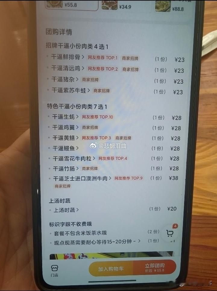 给老子整懵了难道这是粤语？ 