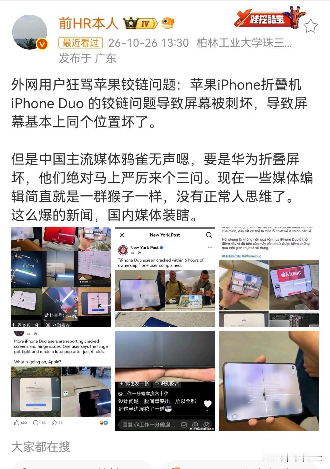 中国的理科生尽全力让中国走上巅峰
中国的文科生不帮忙也就算了，还想方设法使绊子
