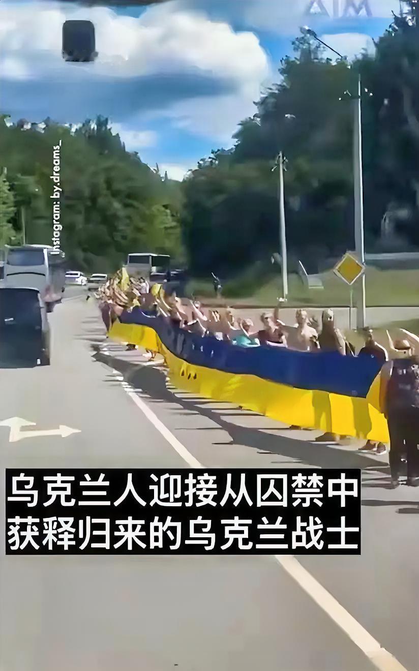 文不文明看看这个就知道了。
经过协调，乌克兰总统泽连斯基宣称，28日又有160名