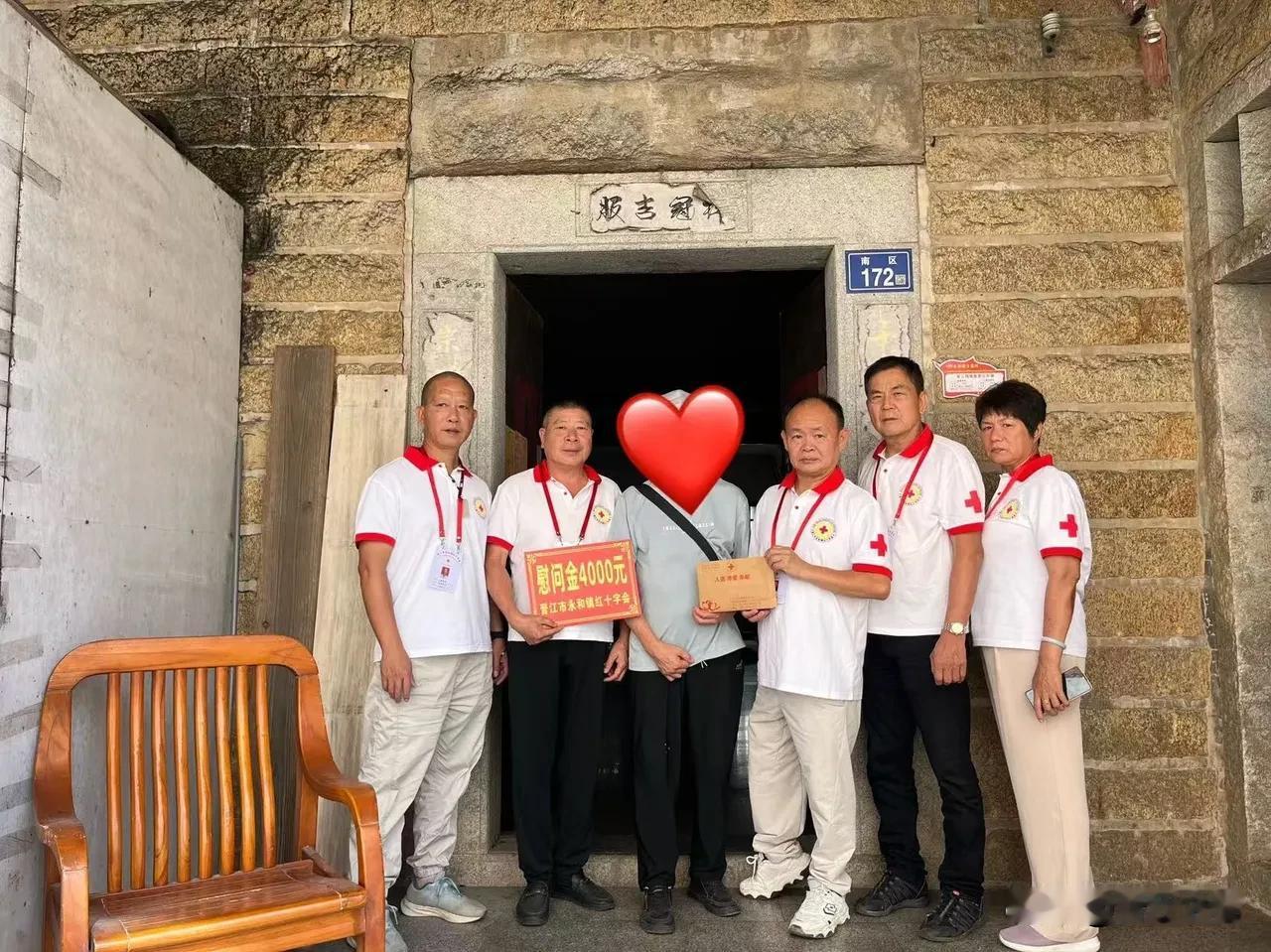晋江市红十字会蔡建超会长带队慰问永和菌边村病患陈*涛、玉溪村病患王*塔、玉湖村病