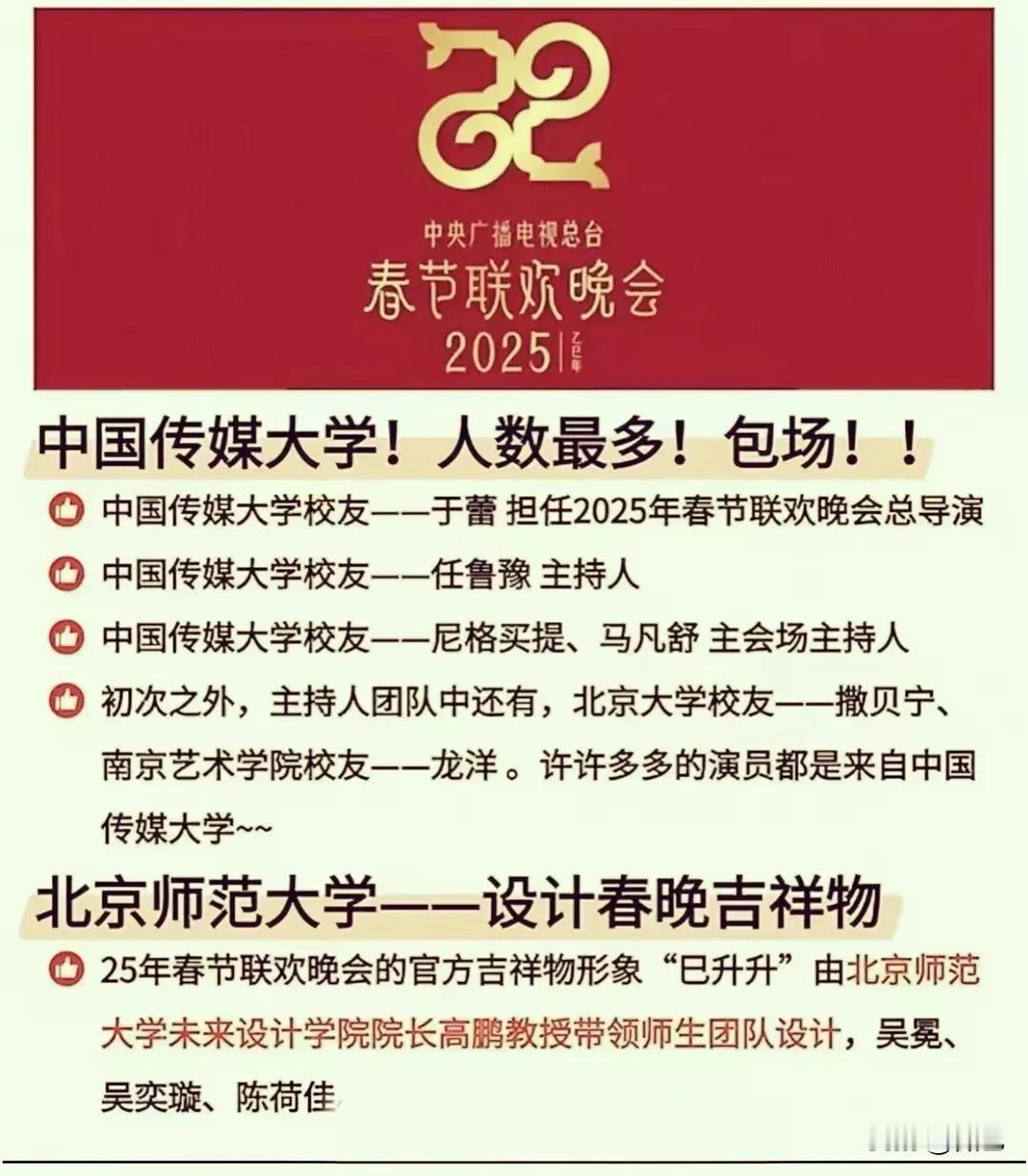 其实，武汉音乐学院，湖北二师艺术学院，中南民大，华中师范大学艺术学院，武汉体育学