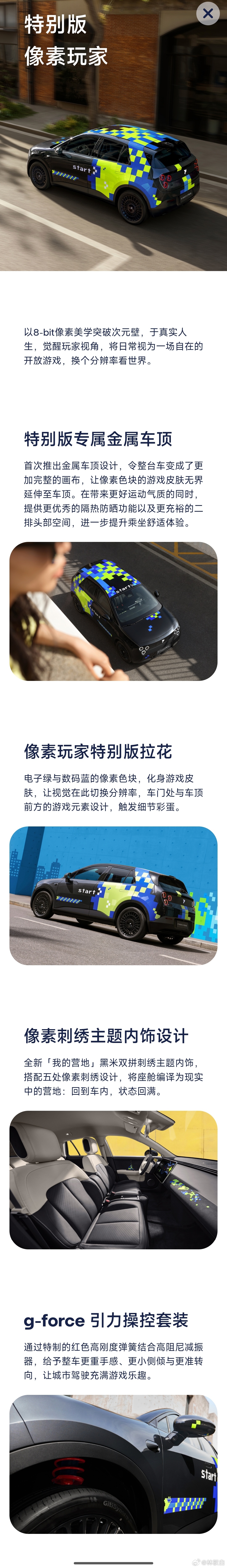 萤火虫这个铁顶的模式真好看啊，很动感，整体确实是非常适合萤火虫玩家们的一个版本而