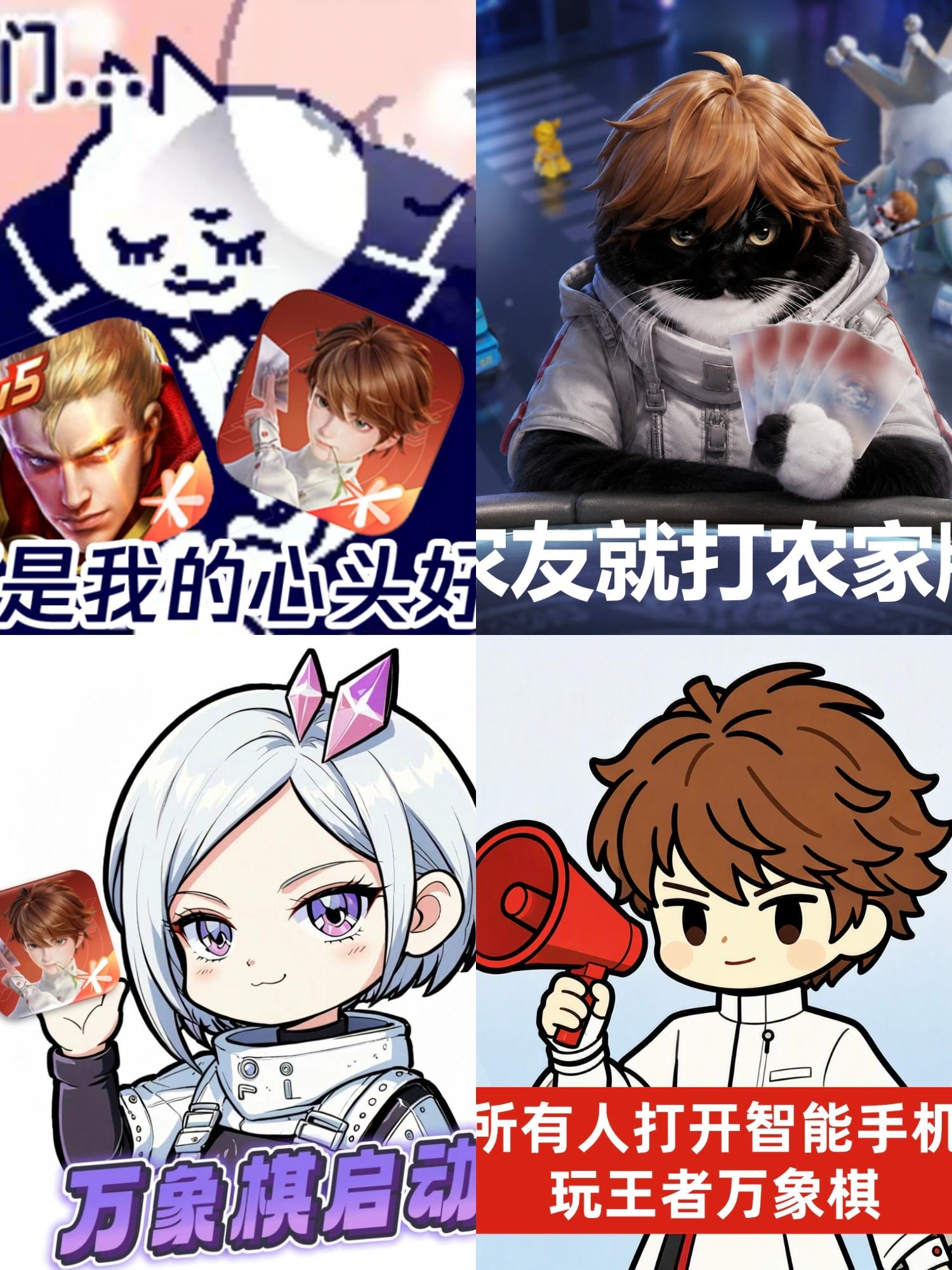 谁来了？我嘞个豆，王者万象棋大气啊，请来邓超当品牌代言人，排面从小就被超哥各种梗