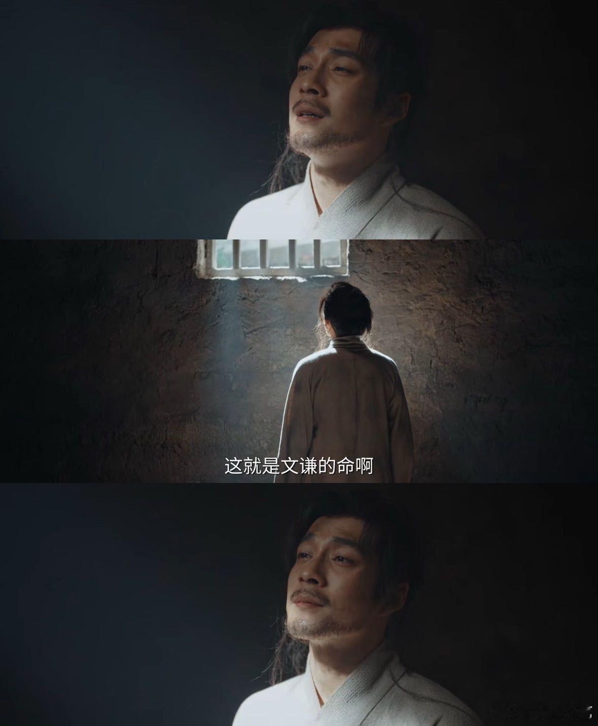 韩东君被流放还在付出 扳倒田家的每一步都走得那么难，最难的一步是发现自己也站不住