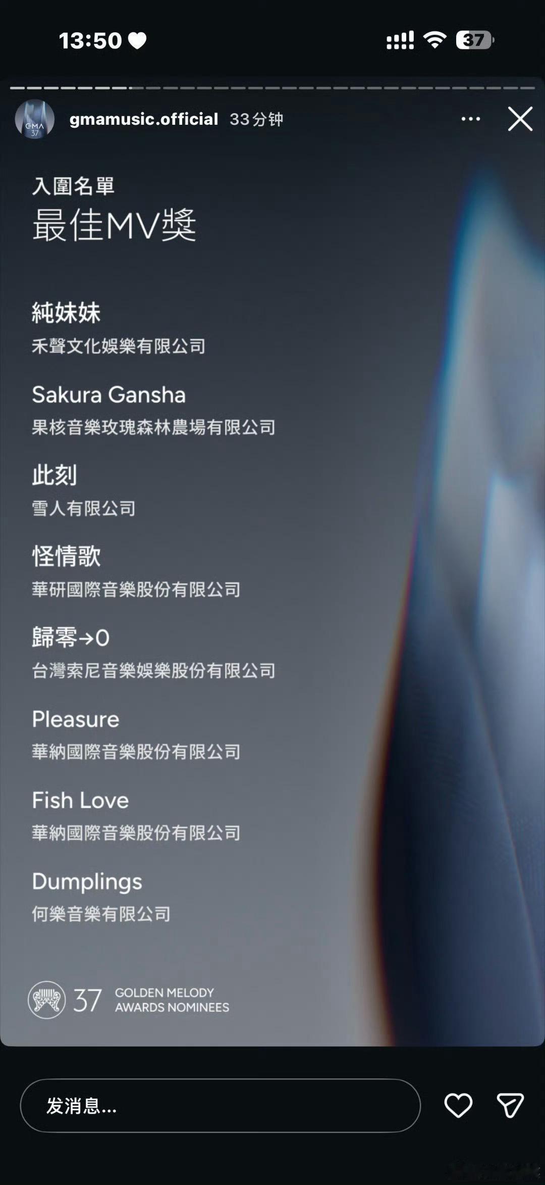 吴彤把金像奖和金曲奖嘉宾凑到一个综艺上了 金像奖的影帝影后们、金曲奖的入围新秀们