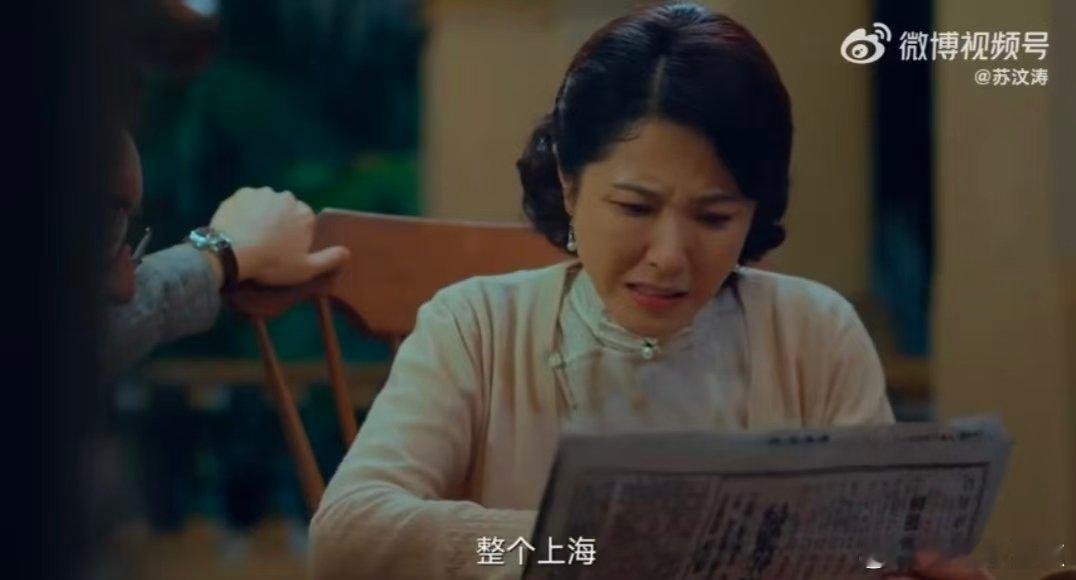 于和伟曾黎对手戏 王碧奎怕女儿遇险崩溃，吴石明知危机已解却无法解释，只能轻轻安抚