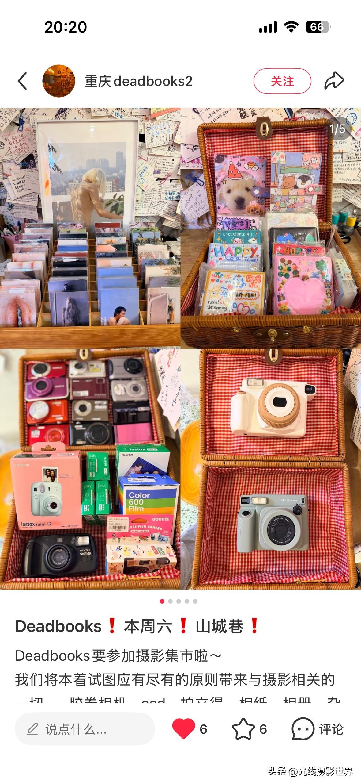 3月7日，星期六下午1点到晚上9点，重庆磁器口古镇后街，据说有上百名汉服美女巡游