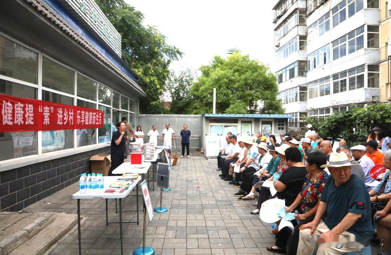 【河北省2026年“健康提‘素’乡村行”走进三河市】7月14日下午，河北省202