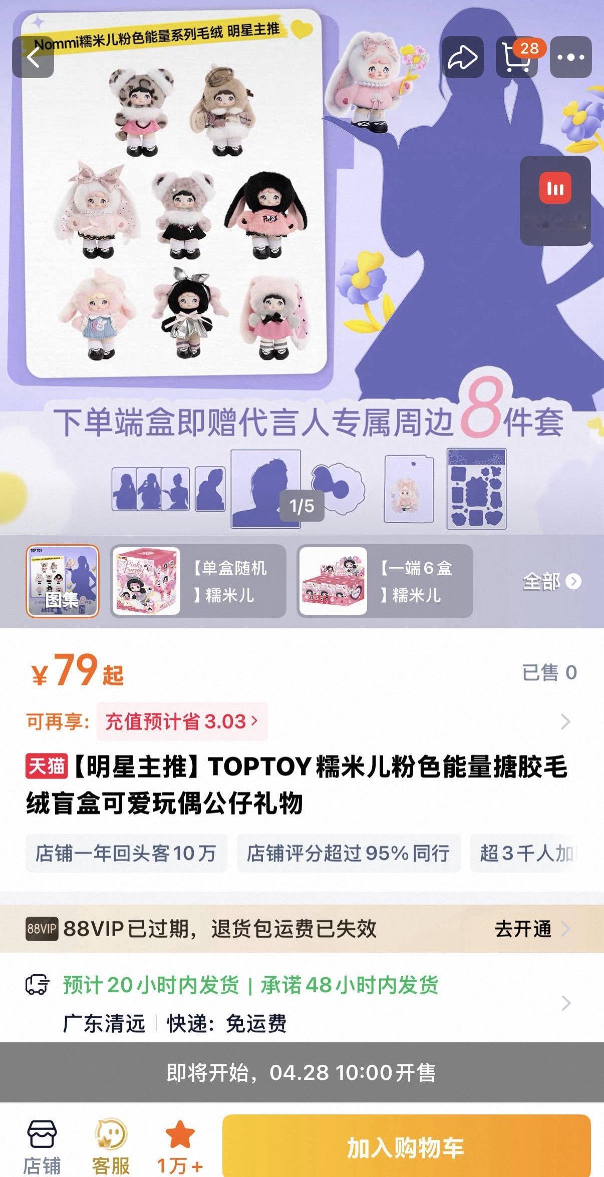 赵露思  好🐮的可露丽赵露思