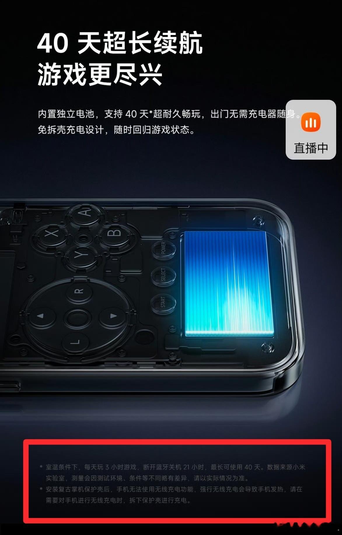 这一点确实是我的知识盲区。断开蓝牙再关机，和直接关机不一样？直接关机不会断开蓝牙