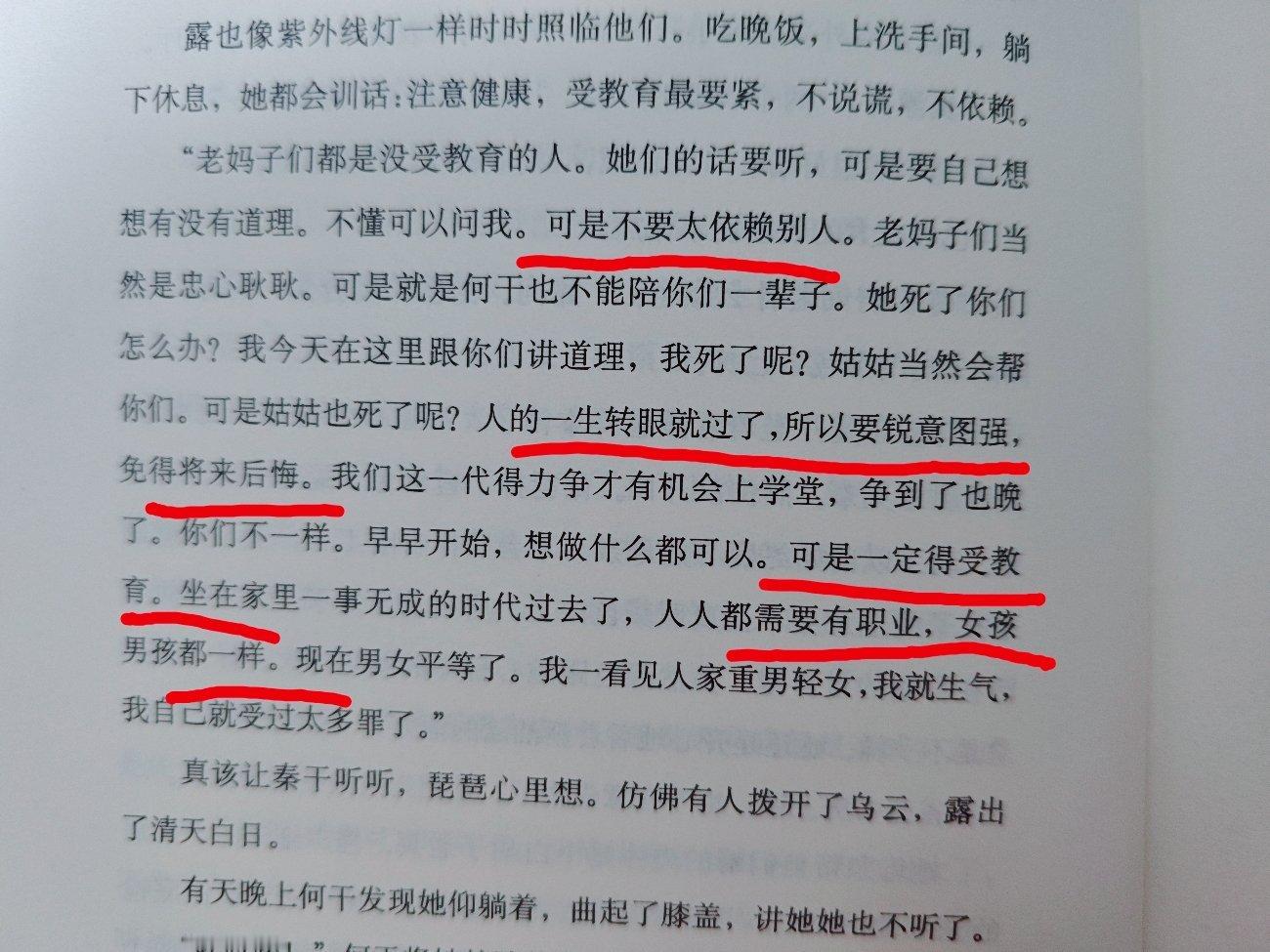 张爱玲一家也挺有意思的。守旧的爸，新潮的妈，半新不旧的她。黄女士这段发言，别说当