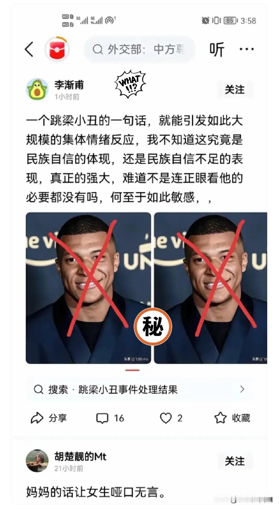 伟大领袖是共和国的缔造者，是带领人民翻身得解放的“大救星”。正所谓“麦子成熟三千