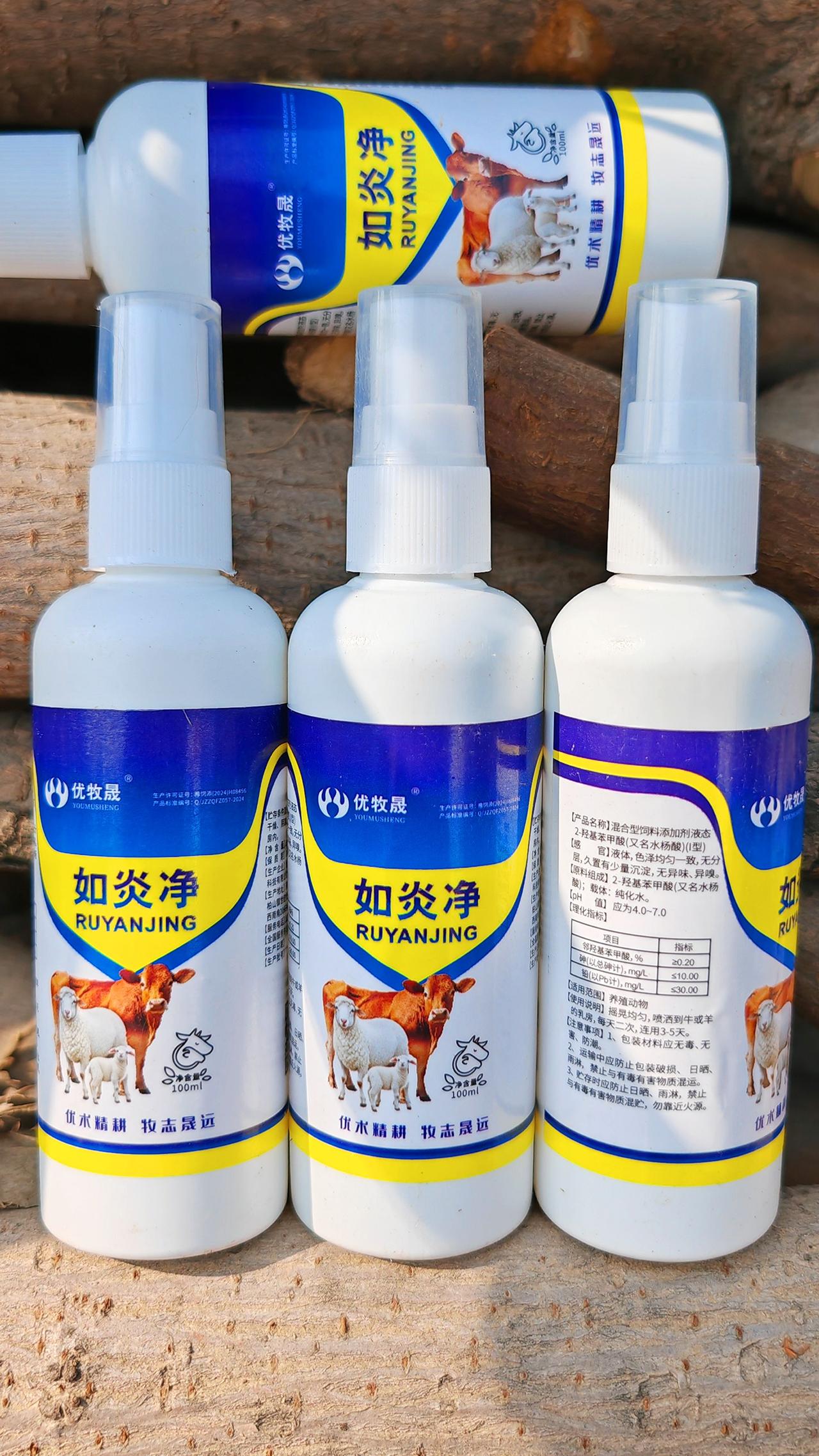 养羊人 牛羊养殖 农村养羊