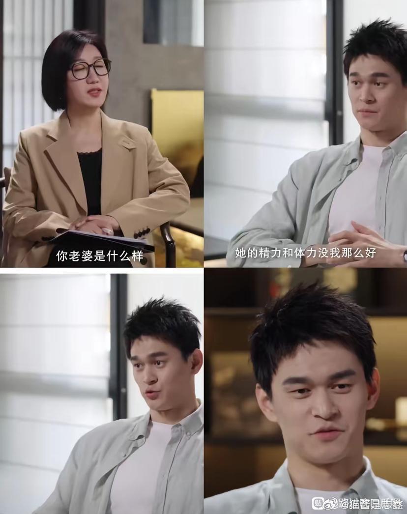 遇上孙杨，易立竞话都说不出来了易立竞问他为啥不和女生拍照，孙杨一开始还说是为了家