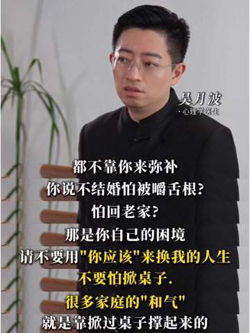 父母恩爱是最好的催婚方式 见过父母相濡以沫的孩子，不用催也会向往婚姻。没见过的，