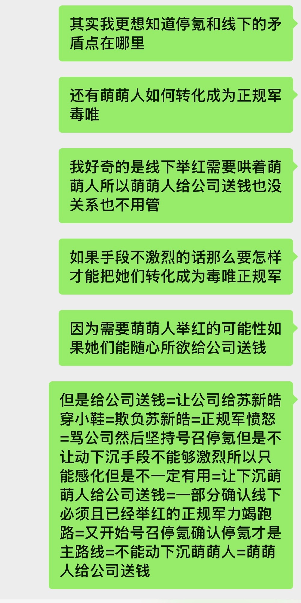 不是吵架我是真的很好奇很疑惑需要有人来给我解答一下，如果真的那么在意举红可能性只