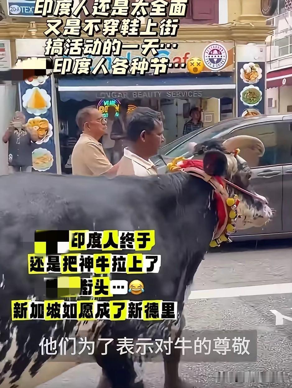 美英欧正用种族歧视捆绑自己，这股风已经刮亚洲但就止于新加坡吧…[捂脸]

让肤色