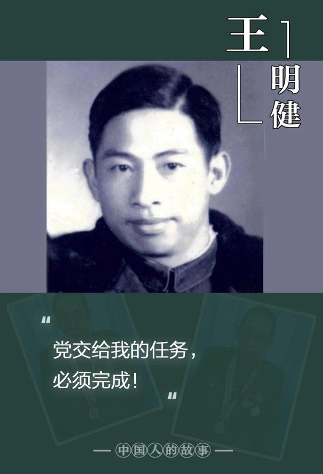 1955年，1名中南学院大学生，在毕业前突然被2名没军衔的神秘军人带走，在军人看