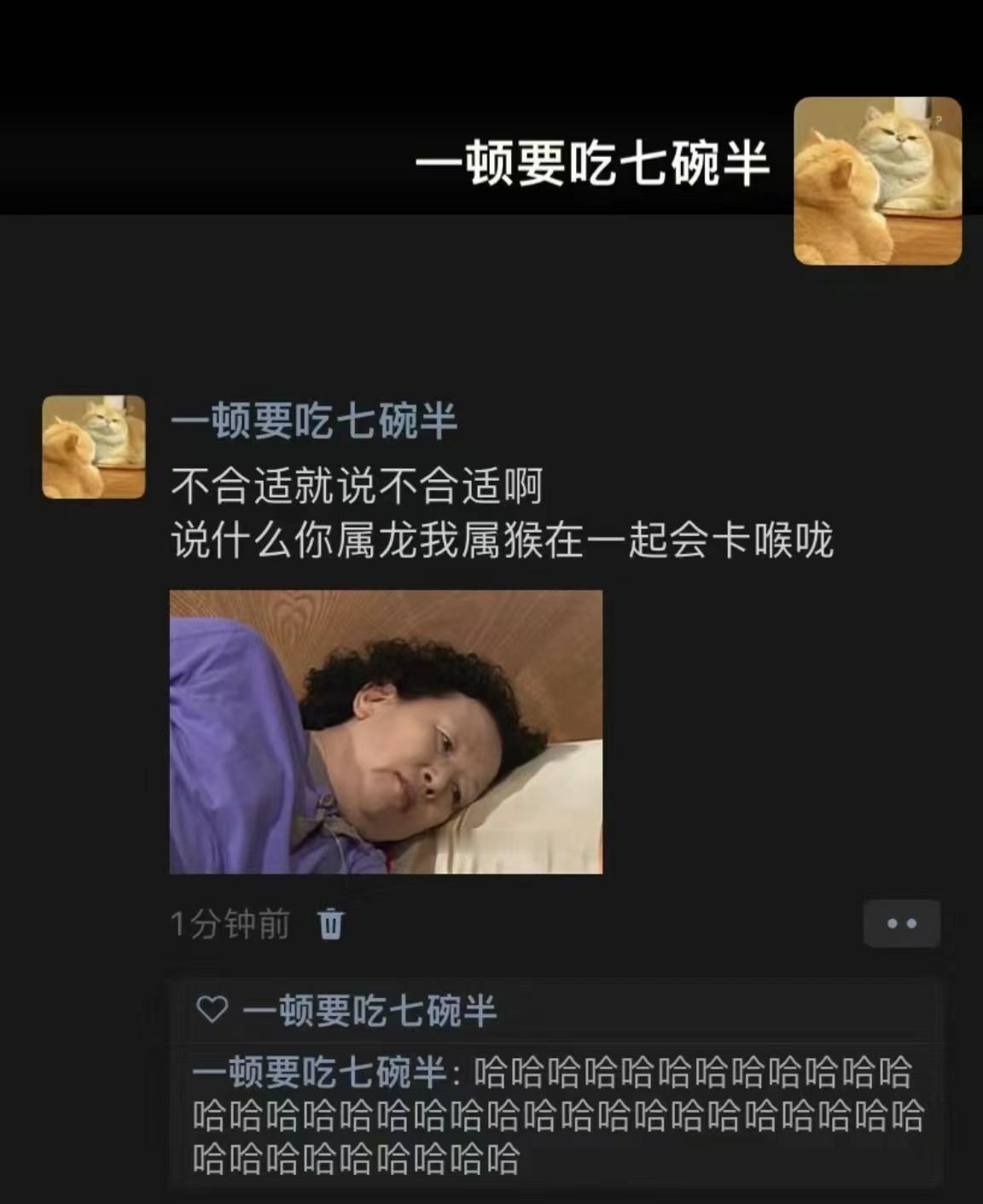 可真有你的[允悲] ​​​