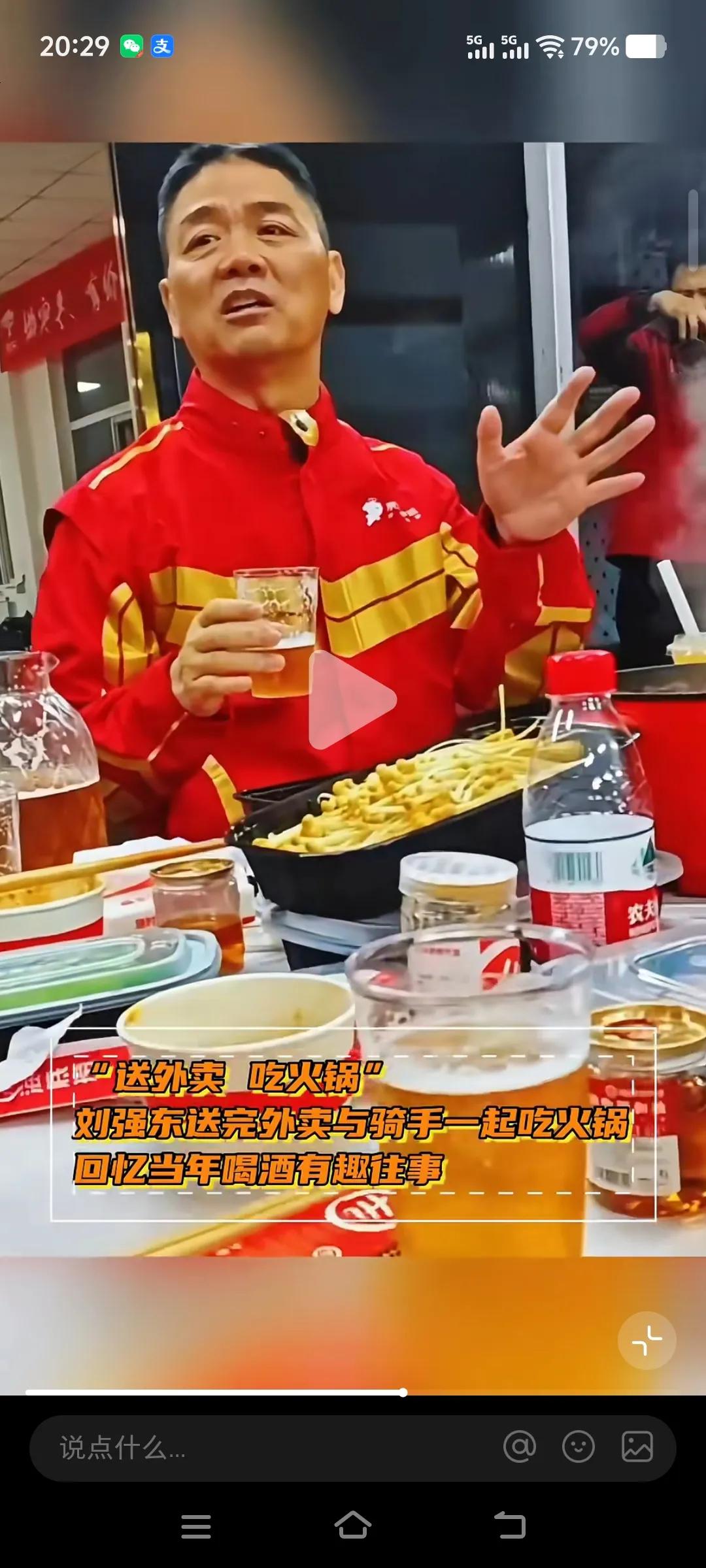 不得不承认刘强东是个真正的营销天才。实际上我都快把京东给忘了，在我看来京东就是个