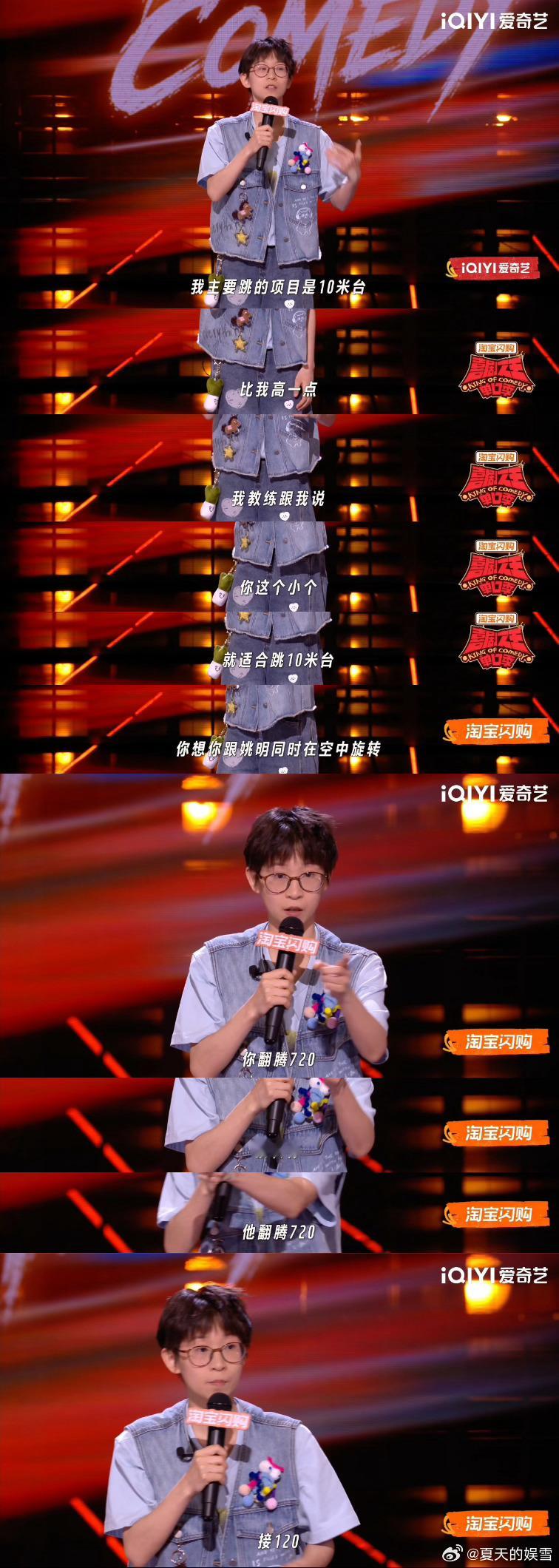 跳水教练对小个子有多痴迷🏊听小马分享训练往事，教练见到小个子格外欣喜，跳水队内