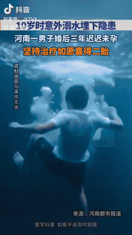 河南，一对夫妻结婚三年一直没怀上孩子，没想到他们去看检查才知道，原来是男子十岁那