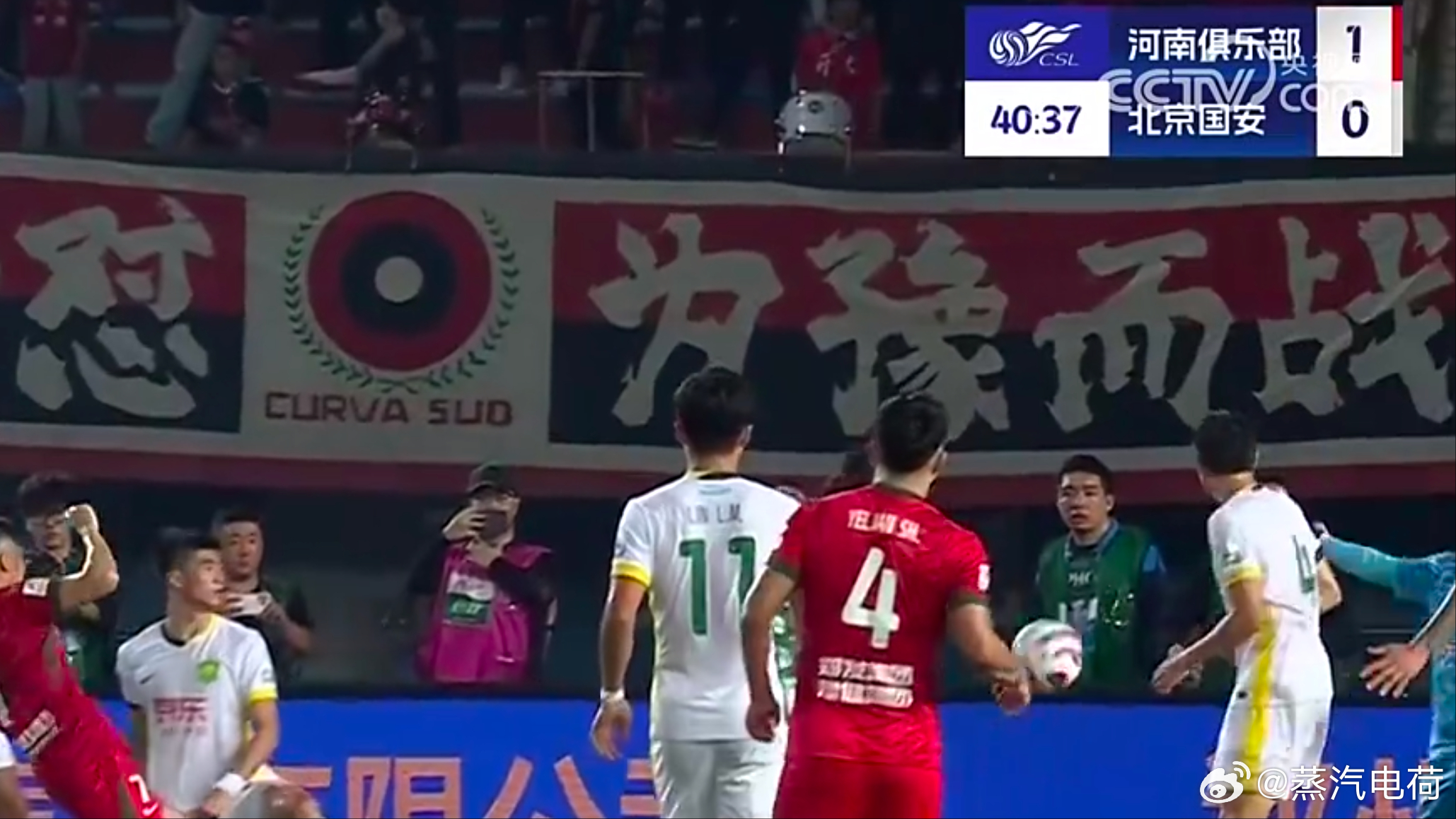 北京球迷别不高兴，北京国安踢的这叫什么球啊！不管这比赛结果如何，你说现在这支队伍