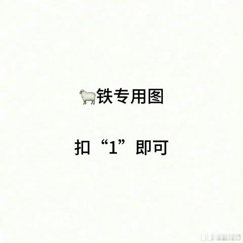 分享图片 ​​​