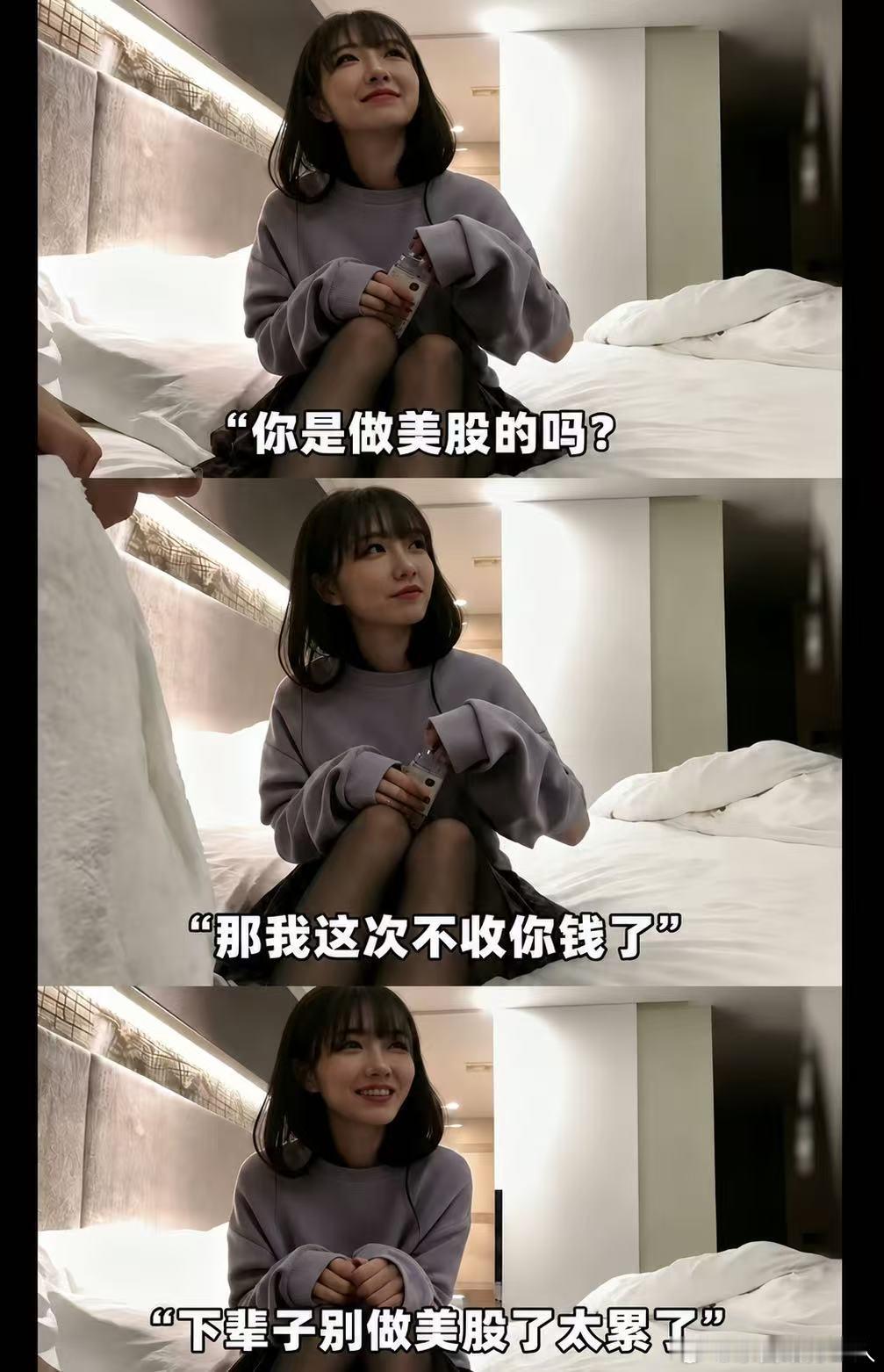 太苦了 