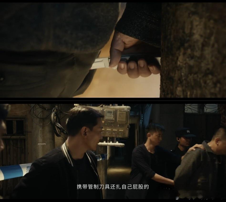 白夜破晓 携带管制刀具扎自己屁股 哈哈哈哈哈哈！好一个“所以说携带管制刀具很危险