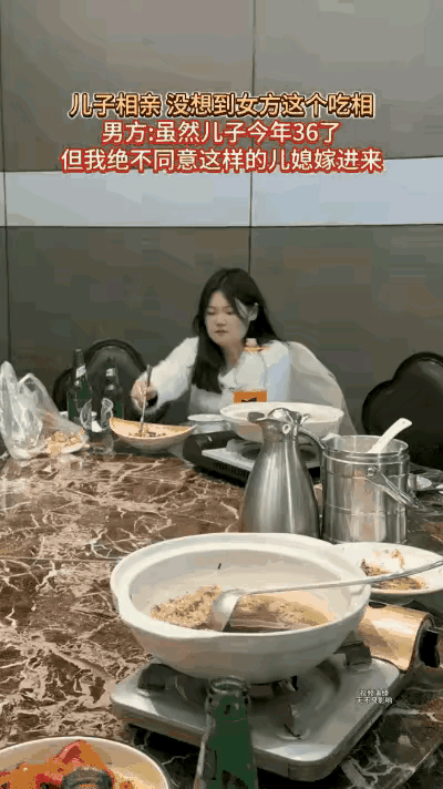 “这算小题大做吗？[捂脸]”这是发生在饭桌上的一件事。36岁男子一家与相亲女方在