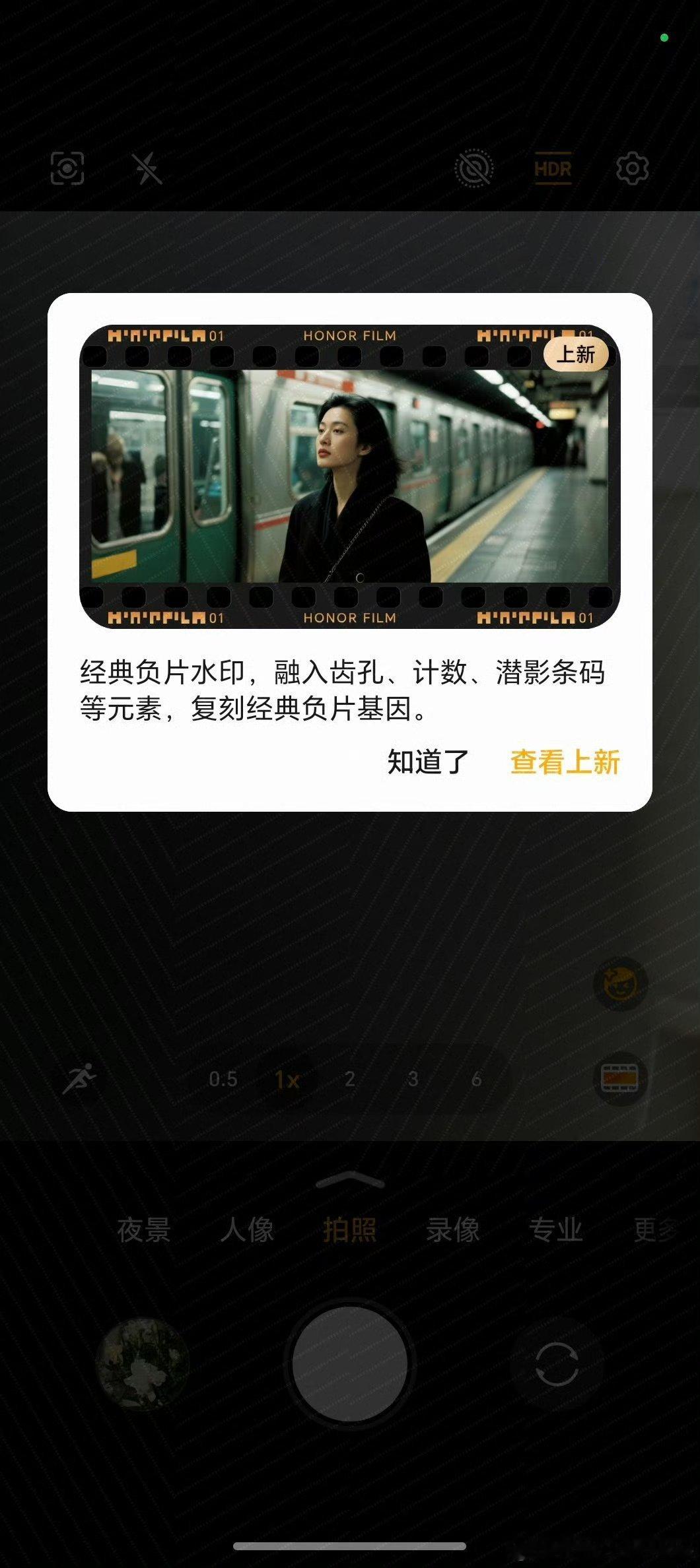 荣耀400系列又有水印更新。耀子真的挺懂劝的，水印玩的越来越6了！ ​​​