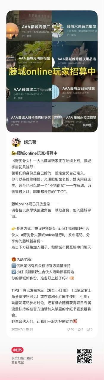 我不中了，伟小成这样，活动都搞起来了 