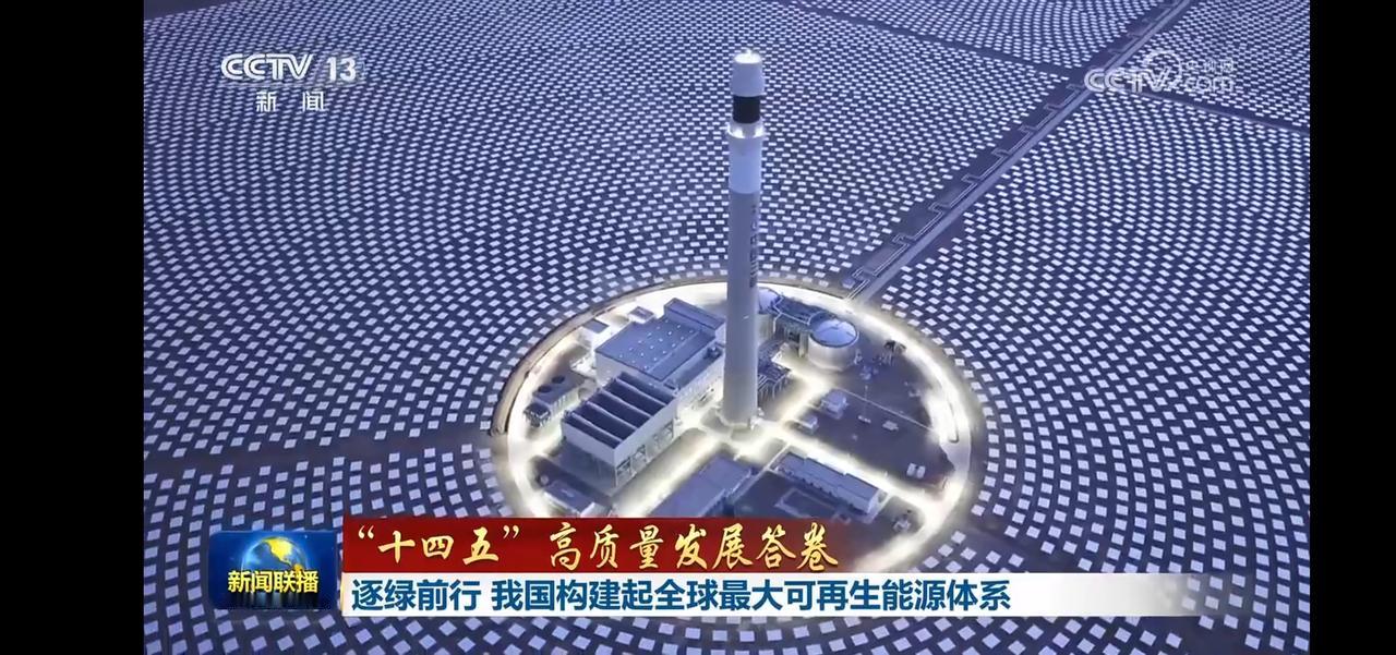 向绿而行，我国构建起全球最大可再生能源体系
长江上有水电走廊，九大清洁能源基地，