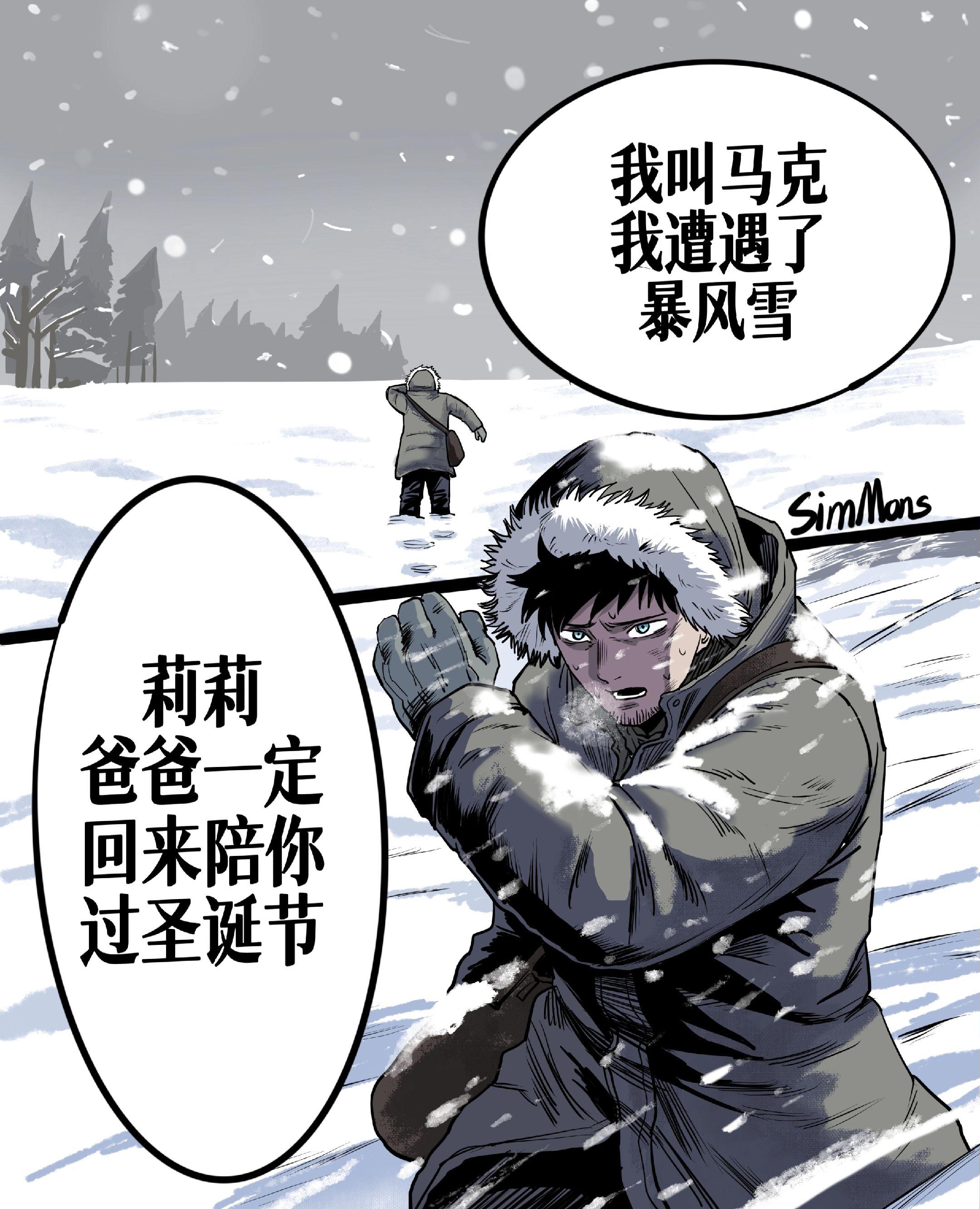 女儿的礼物。本期封面上色是我自己