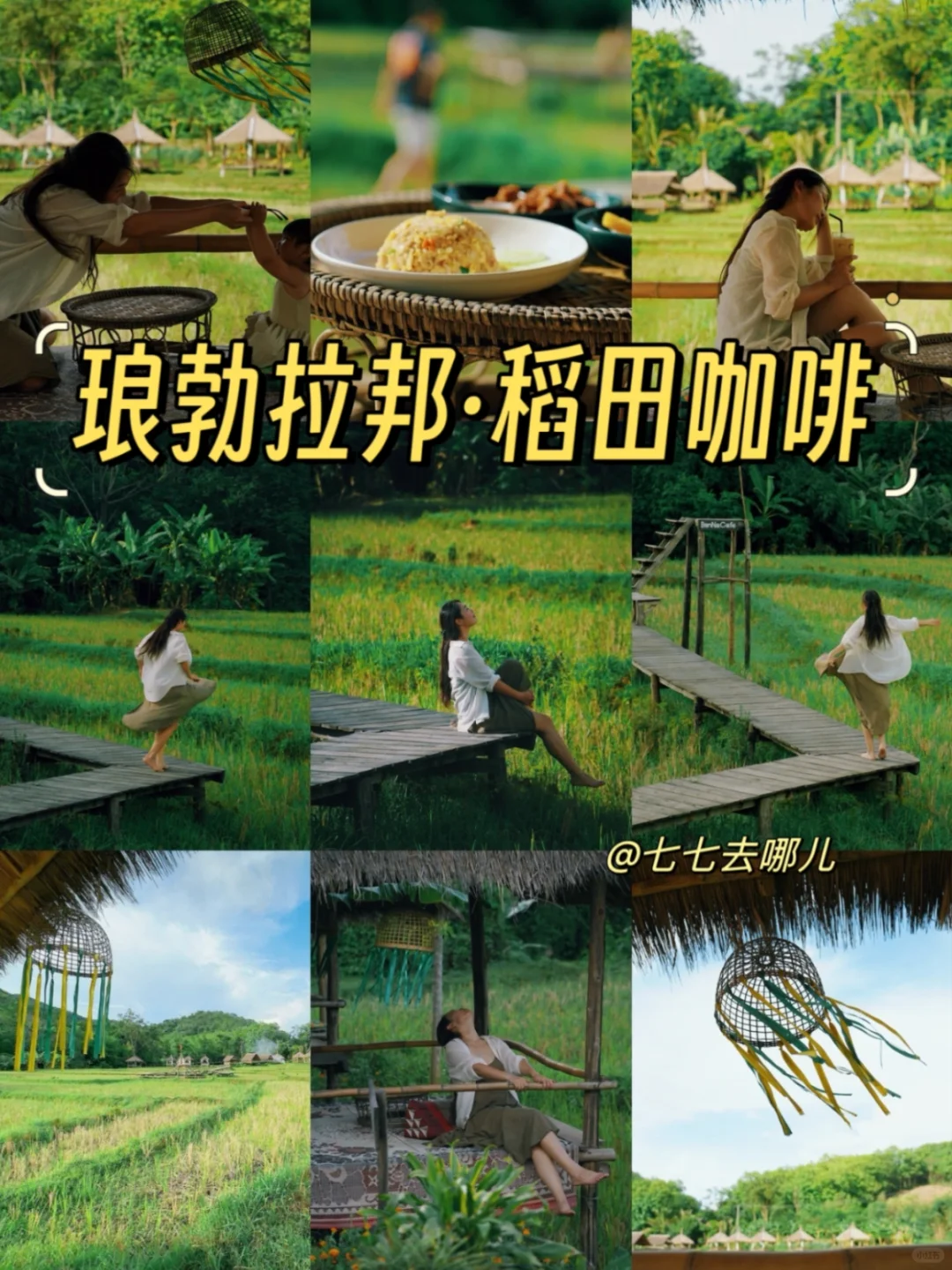 从云南坐火车去新加坡，27天花费还不到1w‼️