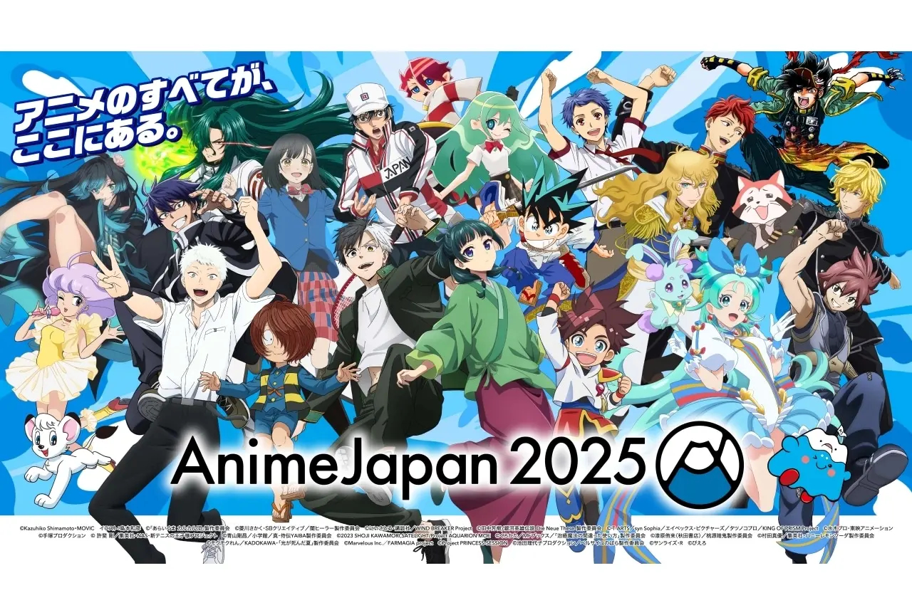 《AnimeJapan 2025》大使舞台的时间表公布啦！将举办丰富多样的共计 