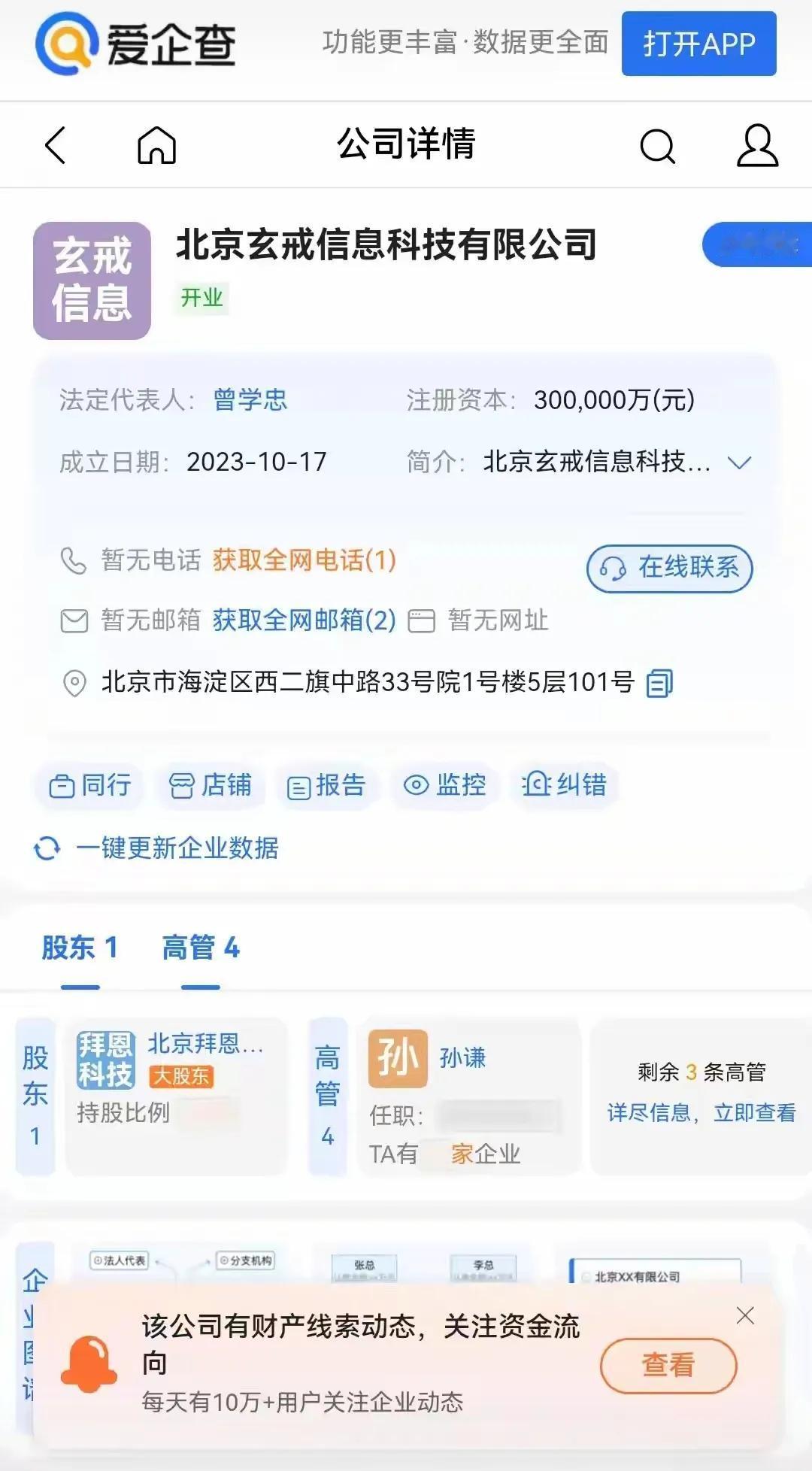 海思麒麟第一款手机芯片，K3V1诞生于2008年，经过了10多年的探索与发展，中
