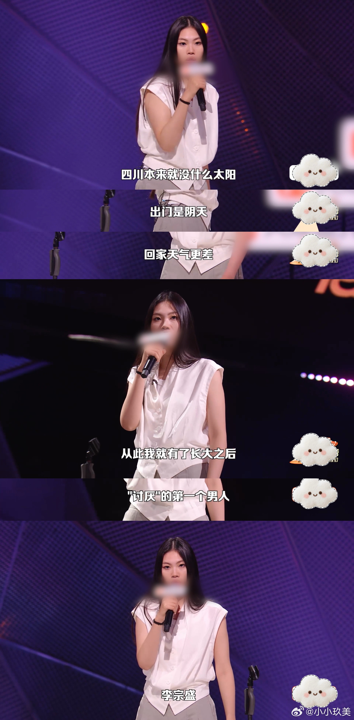 怎么会有人的童年创伤是李宗盛脱口秀和ta的朋友们真的太真实了，小时候觉得李宗盛的