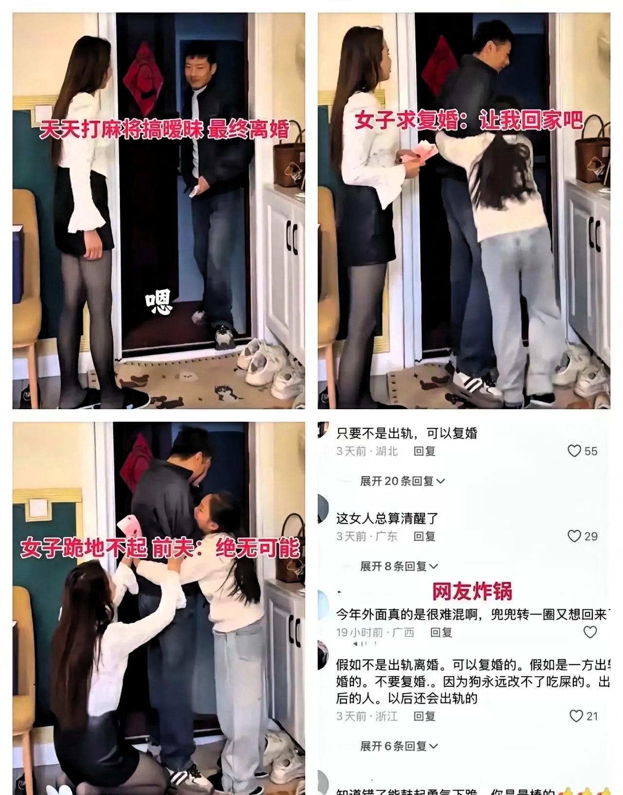西安33岁女子亲手毁了幸福家庭，真的太可惜了
 
她原本拥有很安稳的家庭生活，丈