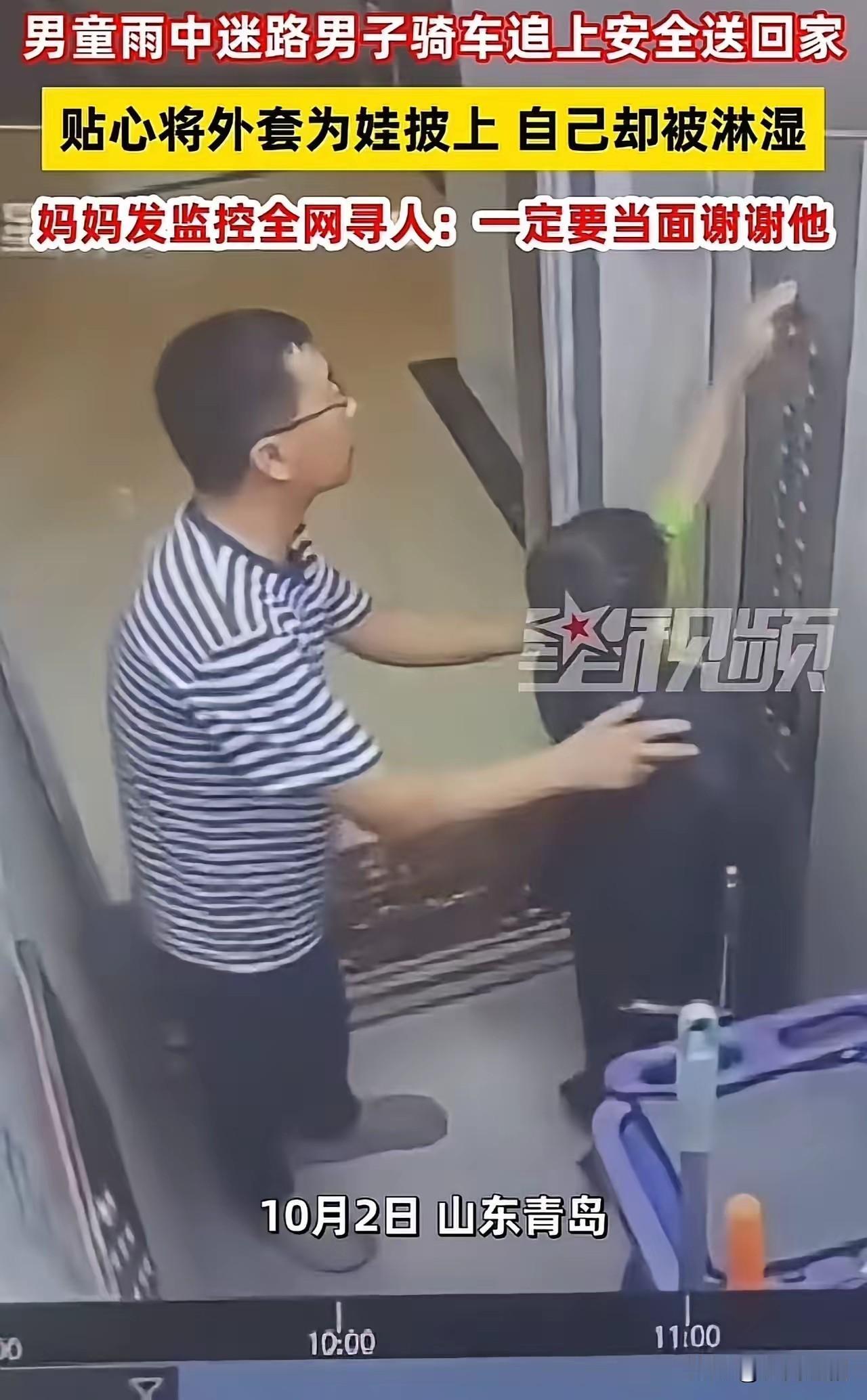 那天，天空阴沉沉的，细雨如丝般飘落。一个年幼的男童在雨中迷失了方向，孤单地站在街