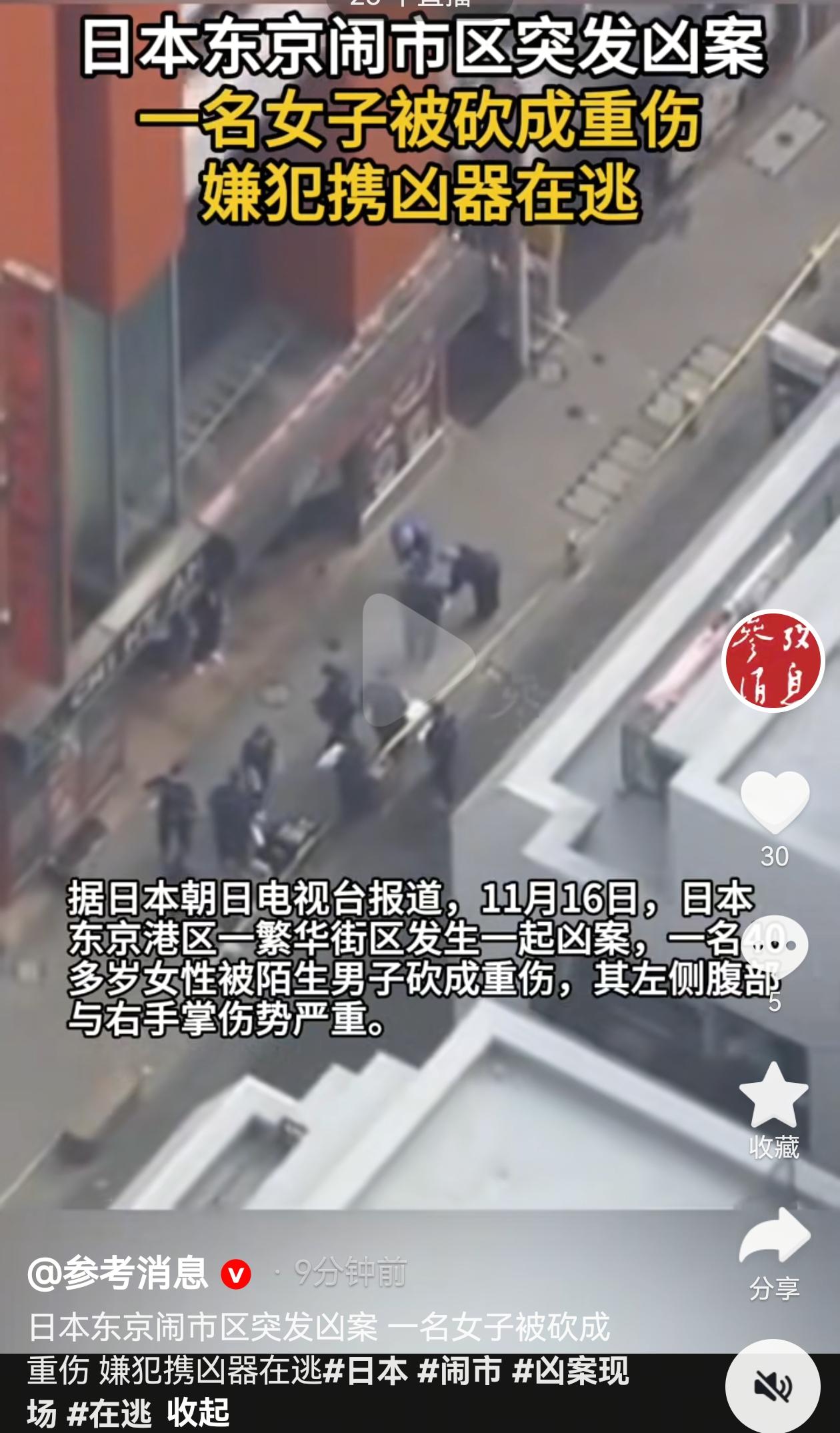 国家不让你去日本都是为你好，还给你免费退票。当然你想去找死，就生死由命你吧