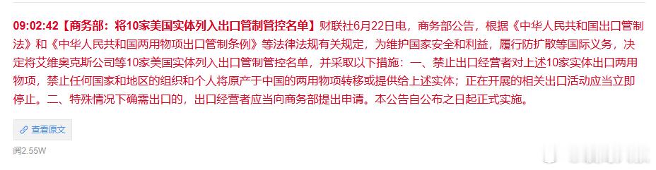 必须出口管制，刚需算力金属你限我GPU，我卡你原材料铜箔材料、氧化锆、钨矿、氧化