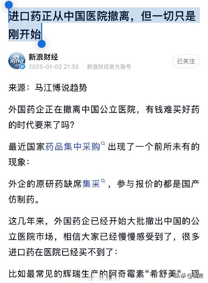 这其实就是内循环的一种 事情是好是坏 大家自己判断吧