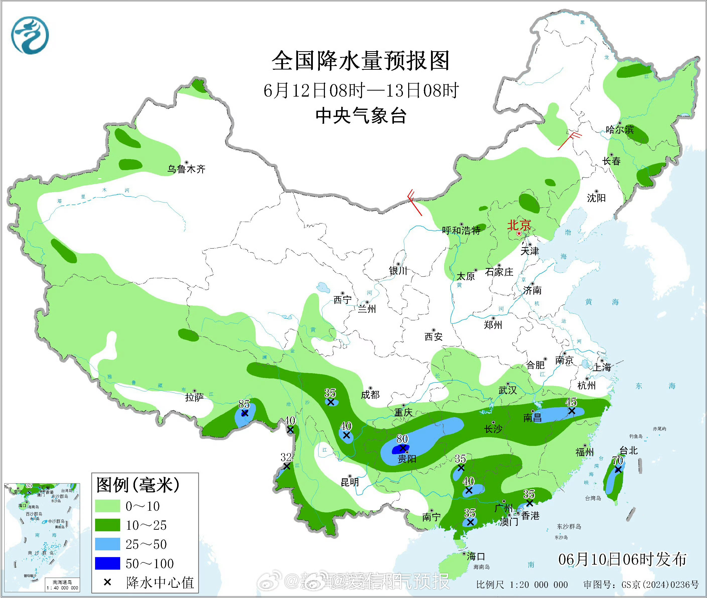 南方的雨下起来一轮接一轮【12日起南方降雨再度增多 两轮降雨接连来袭】在今明两天