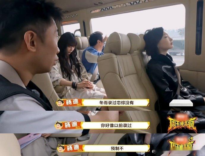周冬雨自曝和余文乐录恋综很走心 当初恋综肉眼可见的感受到他们的关系逐渐升温，现在