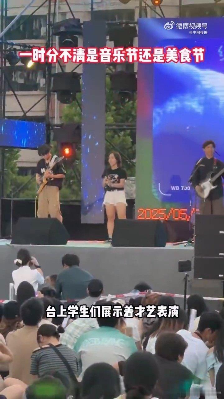 一时分不清这是音乐节还是美食节音乐与美食碰撞出奇妙的化学反应！循着阵阵勾人的香气