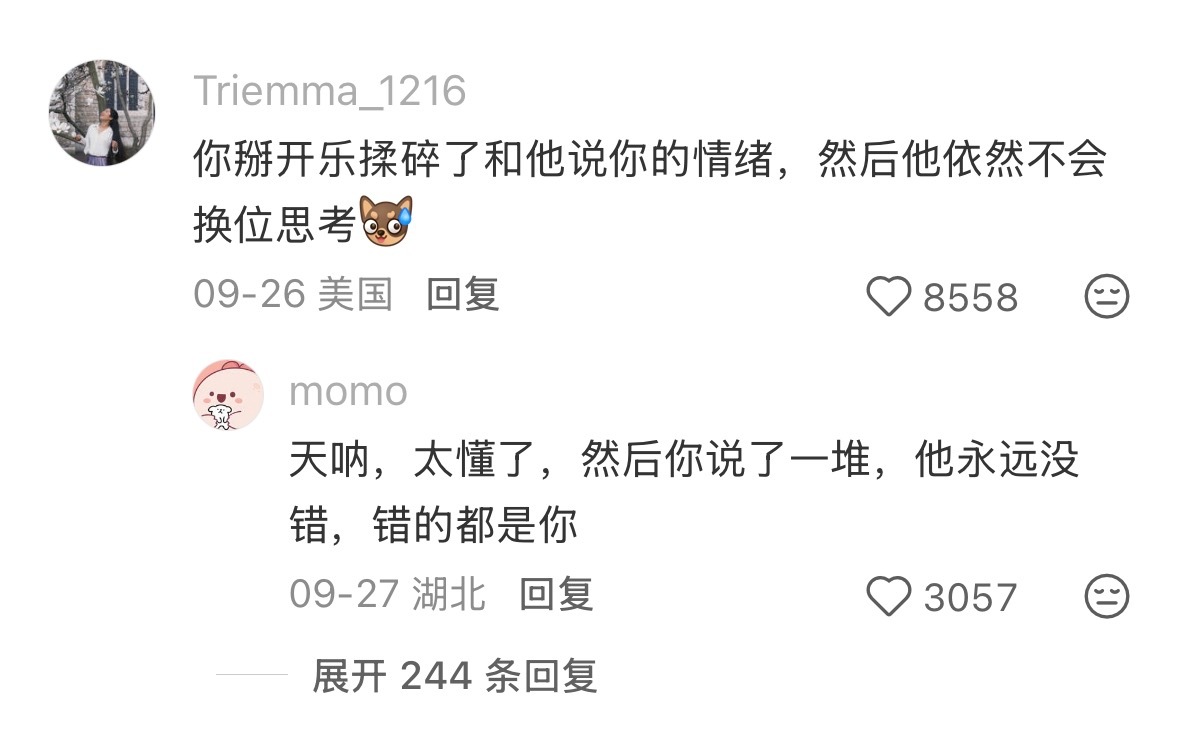 绝对不和什么样的人结婚，结婚并不是女生的必选项！ ​​​